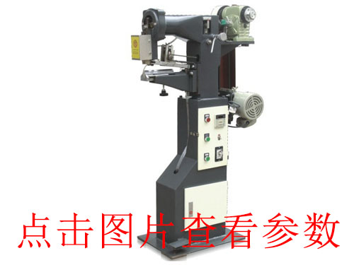 普陀全自動v槽機