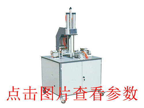 東莞半自動KD-650D皮殼機(jī)