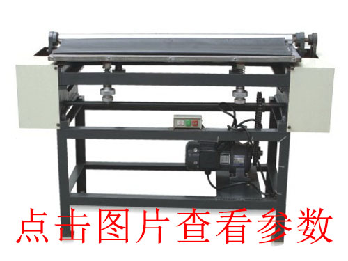 玉環(huán)全自動v槽機