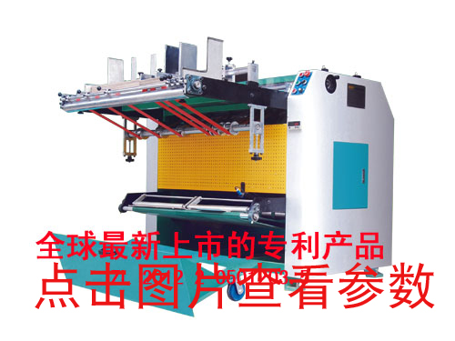 全自動開槽機(jī)日常使用十大注意事項(xiàng)？